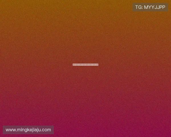 左手与右手：一场关于世界与自我的对话