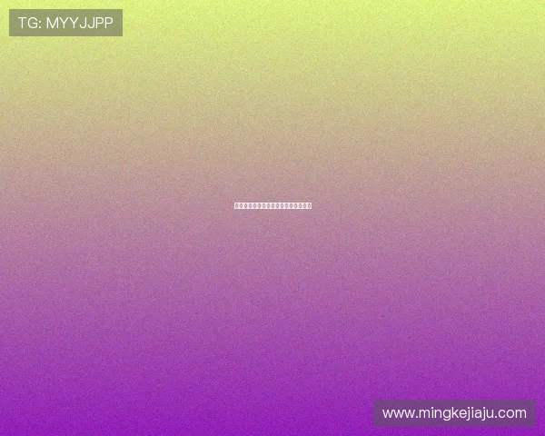 夏娃的诱惑：禁果的芬芳，欲望的低语