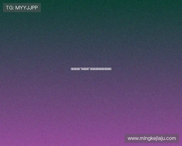 唤醒你心中的“超能小怪物”：一场关于无限潜能的奇幻之旅