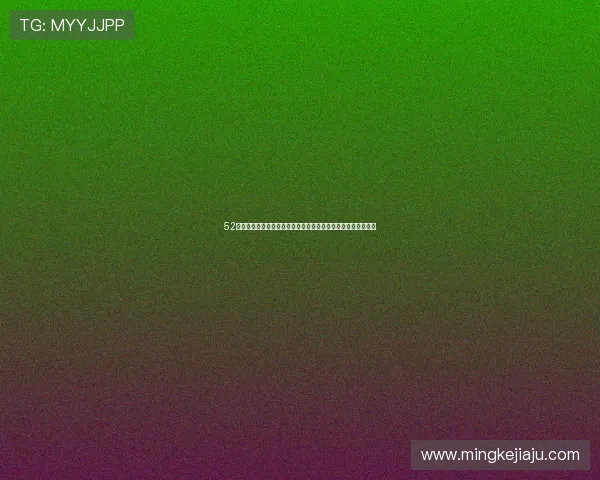 52赫兹的秘密：一个无人倾听的频率，一段关于孤独与连接的传奇