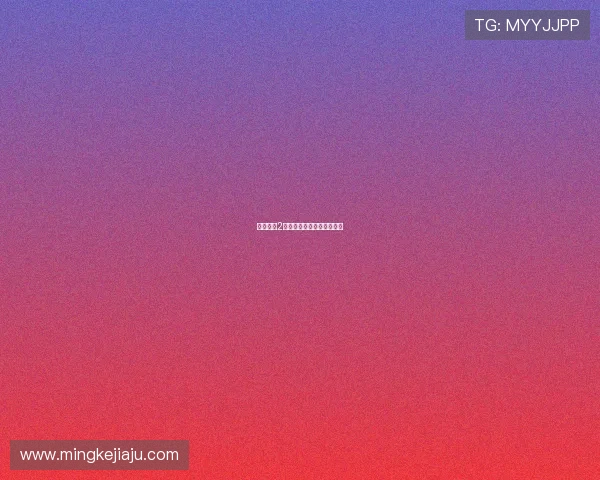 人间兵器2:当科技浪潮遇上末日曙光 人间兵器2:当科技浪潮遇上末日曙光